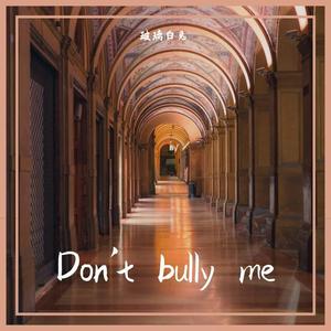 Don't bully me
