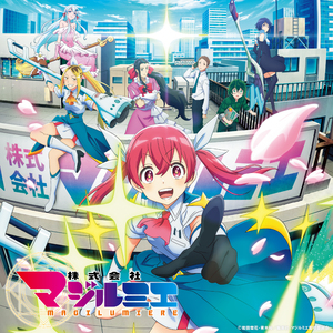 What Makes a Magical Girl