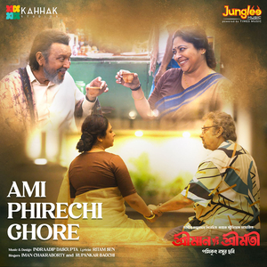Ami Phirechi Ghore (From "Shreeman Vs Shreemati")