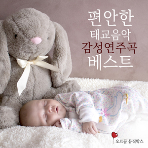 마르티니 - 사랑의 기쁨