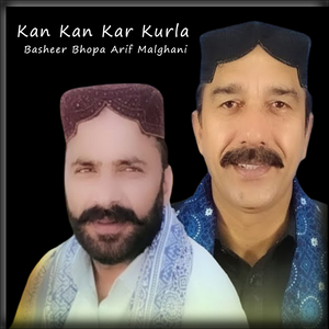 Tede Naal Judan Da Piyar Thai