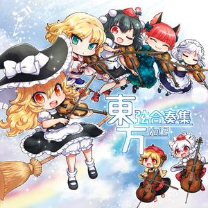 緑眼のジェラシー