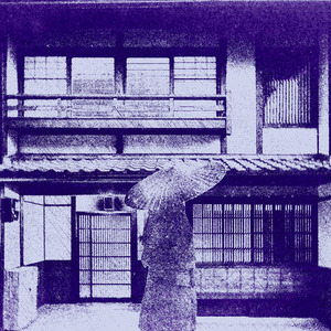 HOPES (Slowed)