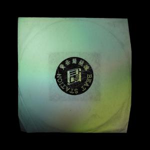 【FREE】Pop Type Beat - "Funky"