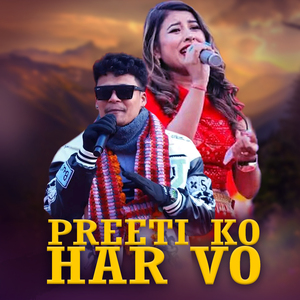 Preeti Ko Har Vo