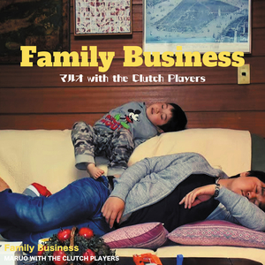 Gamushara Otoko No Yuutsu