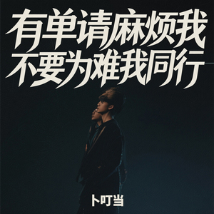 人物卡牌介绍卡点