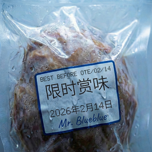 《结婚请柬》 (The Wedding Invitation)