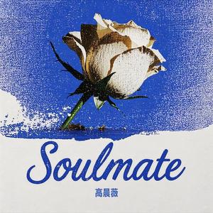 Soulmate