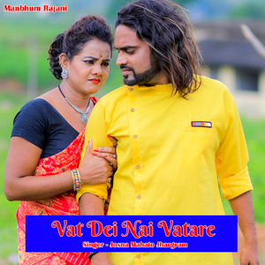 Vat Dei Nai Vatare