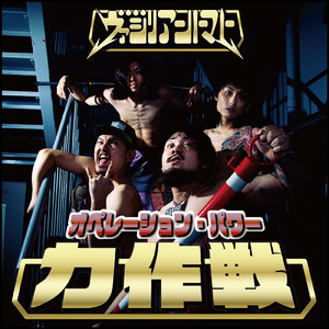 Jobの時にひとり