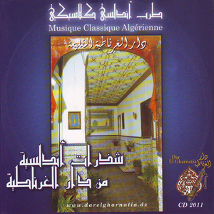 Haouzi- masbarni li tihane