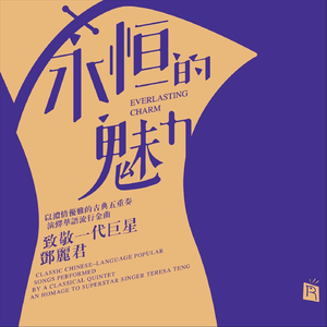 Spring Breeze & You Make Me Smile