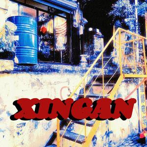 "XINGAN"