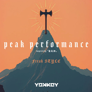 peak performance inspired by 『金太郎』 (feat. Freak STYLE)