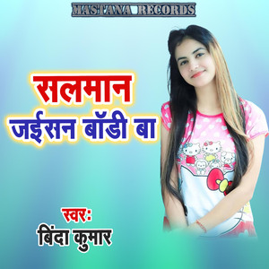 Salman Jaisan Body Ba