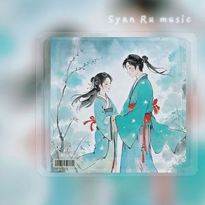 两小无猜′流行中国风R&B×陶喆 Type Beat