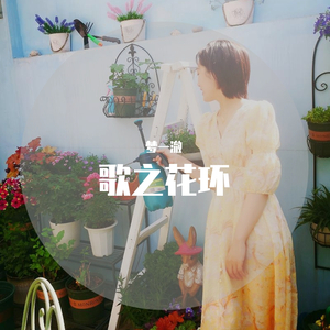 Little Lou,Ugly Jack,Prophet John