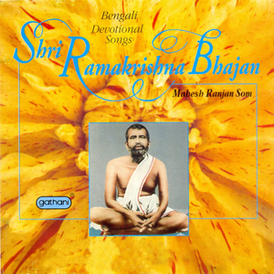 Ramkrishna Charan Saroje