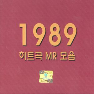 한바탕 웃음으로(MR)