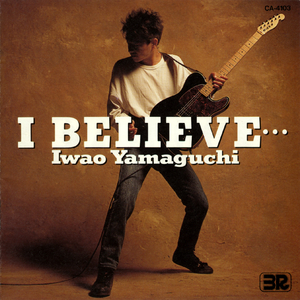 長距離電話のむこうの街