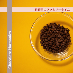 The Taste of the Month