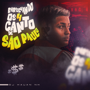 Berimbau Stretch Pro