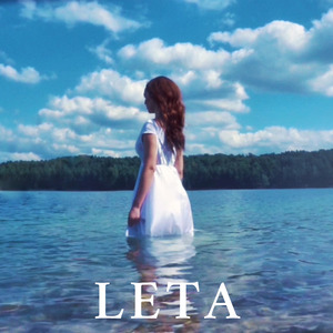 Сердце не обмануть