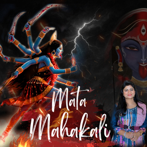 Mata Mahakali