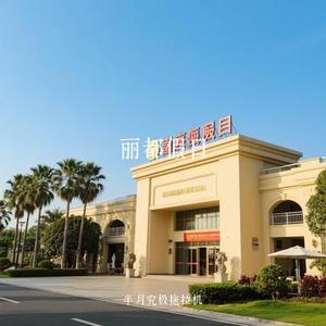 丽都假日 (Cover 于梓贝)