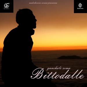 Bittodalle (Ganchali Soma)