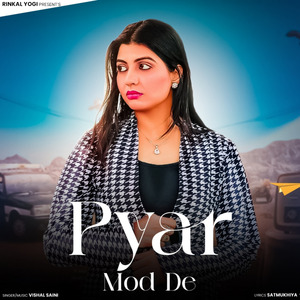 Pyar Mod De