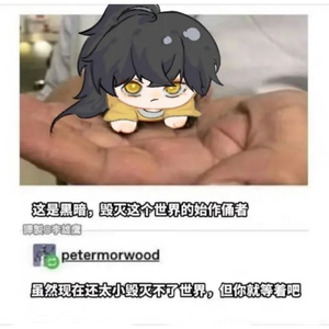 他人亦已歌·记薛洋、晓星尘