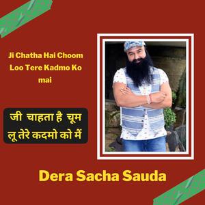 Ji Chatha Hai Choom Loo Tere Kadmo Ko mai