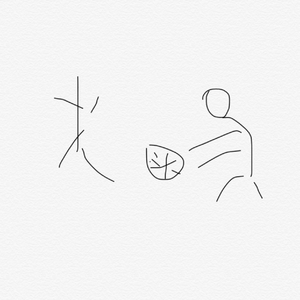 Audio(Prod.by Flowless)