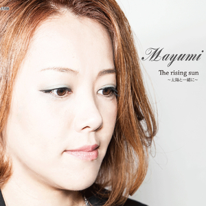 The rising sun 〜太陽と一緒に〜 (Instrumental)