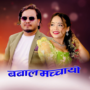 BABAL MACHAYO TEEJ SONG