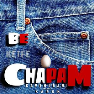 Be Ketfe Chapam