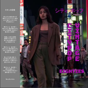 ネオンの記憶 (Neon no Kioku)