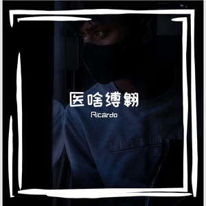 竟阑业判