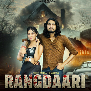 Rangdaari