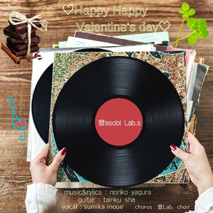 Happy Happy Valentine's day