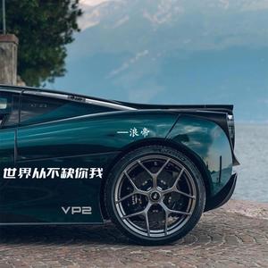 火辣辣的情歌 (烟嗓版)