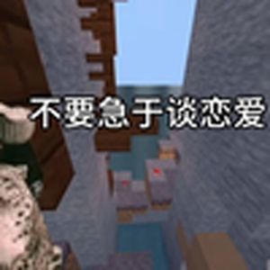 看完这个还做舔狗的话(丁真文学)