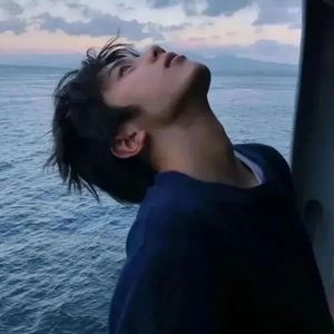 不驯症