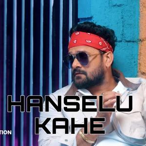 HANSELU KAHE