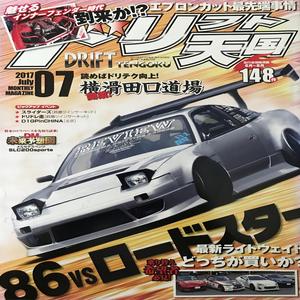 EXTENDO (feat. OAKTREEHILL)