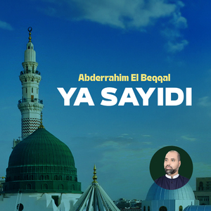 Al yawm ya badri (Instrumental)