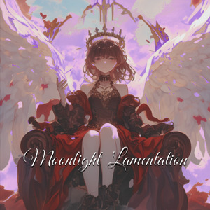 月影の嘆き