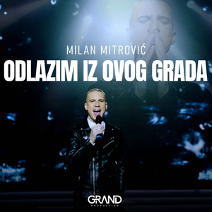 Odlazim iz ovog grada